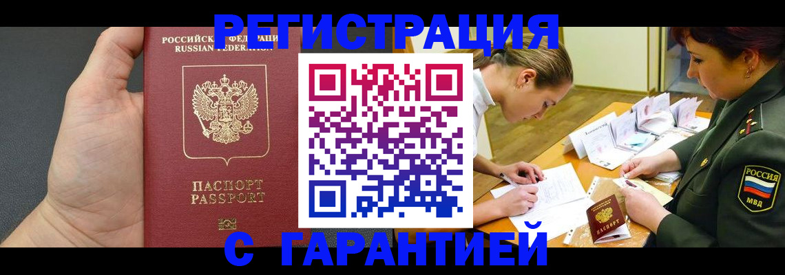 пропишу в квартире в Меленках