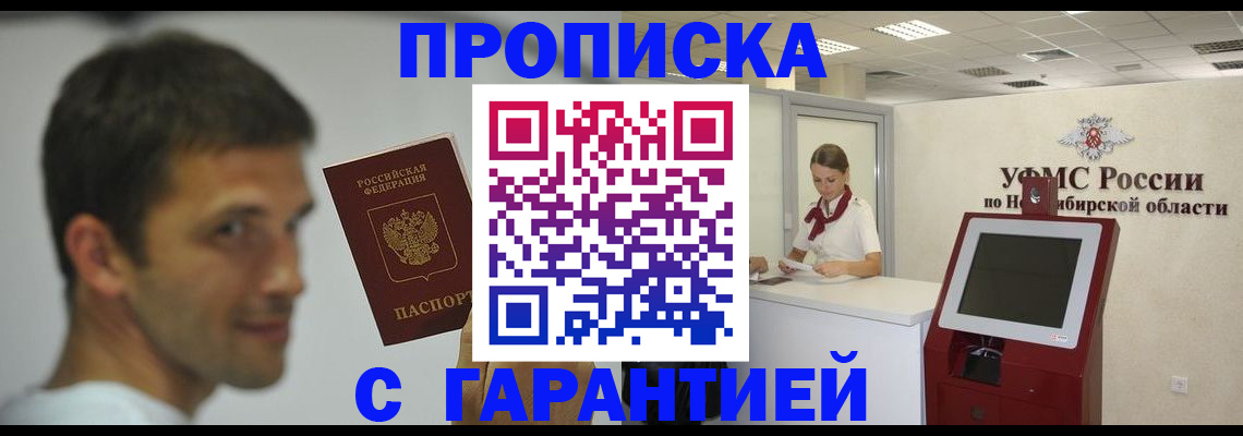 найти адрес прописки в Меленках